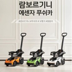 3모드 보행기 슈퍼카 유아용 자동차 붕붕카 붕붕이 승용완구 6세 생일선물 무소음 푸쉬카 거실, 그린