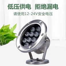 質量保證led水底燈水下燈防水七彩水池燈魚池燈噴泉燈假山景觀射燈魚缸燈水底燈 防水燈 12v24v110v220v可定製, 1個