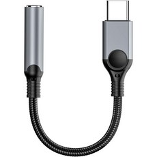 USB C to 3.5mm 헤드폰 잭 어댑터 아이폰 171615프로 맥스플러스용 타입 오디오 동글 케이블 호환 아이패드 삼성 갤럭시 S2524S23 맥북 레드 1개, 1 Pack, Gray