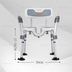 洗澡椅 (台灣出貨) - 老人/長輩 凹槽洗澡椅 浴室防滑椅 洗臀沐浴椅, 1個
