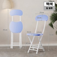 폴딩 의자 식당 접이식 스툴 커버 쿠션 카페 간이 그레이 등받이 휴대용 프레임 화이트 두툼, P. 화이트 프레임다크 블루 등받이