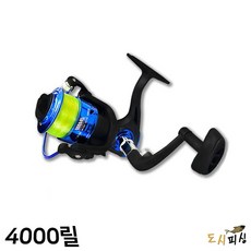 도시피싱 낚시릴 스피닝릴 4000번 릴 보급형