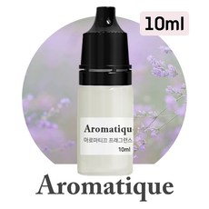 [아로마티끄] 프래그런스 오일-10ml 향료 원액 원료 디퓨저 캔들 향수 석고 방향제 스톤 리필 향-, 1개, 10ml, 072.라벤더