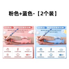 손 모양 고정 보조 손목 훈련 지지대 아치 연주 유지 손가락 자세 손가락 피아노 장치, 1개, E. 5세대 펜 컨트롤 손목 보호대 블루 + 핑크 편안