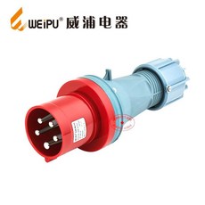 热销 【櫥窗好物】台灣出貨 威浦航空工業插頭TYP645配對接插座TYP2923連接器63A5芯防水IP44, 1個, 插頭TYP645