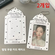 사원증케이스 학생증케이스 사원증신분증학생증 사원증목걸이 네임카드 사원증 캐릭터명찰목걸이 교통카드목걸이 명찰케이스 출입증케이스 카드케이스목걸이 카드지갑 카드케이스 케이스 맥세이프카드, 2개, 캐릭터 별
