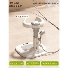 아기 목욕 영유아 엉덩이 씻기 조절 가능한 미끄럼 방지 브래킷 욕조 테이블, 곰 목욕 프레임