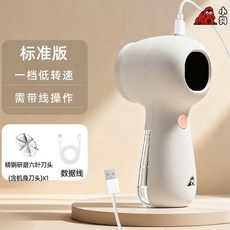 小狗毛球修剪器 家用 剃毛打毛器, 1個, 標準 一檔轉速 無備用刀頭 非充電需插電,小狗正品：30天試用1年質保, N/A