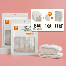 (테스트용 증정) 매일 새로운 일회용 베개커버 피부트러블방지 여행용 호텔베개 1팩2개입