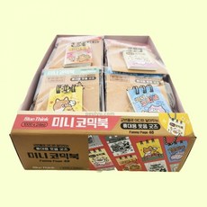 플유 휴대용 웃음 굿즈 미니 코믹북 1박스 20개입 아재개그 재미있는, 2.금성(VENUS), 2.금성(VENUS), 2.금성(VENUS)