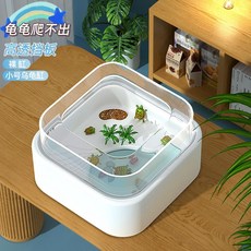 烏龜缸 養龜專用生態飼養缸 水陸兩棲造景水族箱, 1個, 21.5*21.5*14cm,裸缸+椰子樹二棵