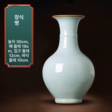 도자기 빈티지 달항아리 장식 꽃병, 모조 송나라 공식 도자기 아이스 B