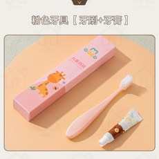 淘淘屋 兒童旅行牙刷組 (軟毛牙刷 飯店/民宿/露營適用), 1個, 粉色牙具 【牙刷+牙膏】