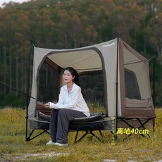 언유즈얼 용왕낚시 1인용텐트 낚시파라솔 접이식, 상세페이지 참고, 2중 레이어 내부 텐트(외부 텐트 포함)