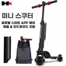 접이식 전동킥보드 휴대용 전기 킥보드 스쿠터 출퇴근 퀵보드, 1개, 듀얼 배터리 + 백팩