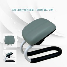 든든커머스 무릎의자 스톨의자 학생의자 기도의자, 1개, 조절 가능 다크그린+미끄럼 방지 커버