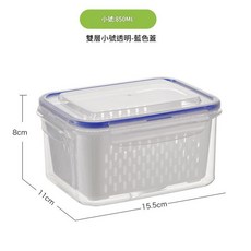 雙層瀝水冰箱收納盒 850ML+1750ML+3300ML 三件組, 小號 瀝水盒雙層 冰箱保鮮盒, 1套