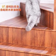 EVA防滑貼 耐磨防滑 透明無痕, 1個, 碎石紋60X10cm長方形5條