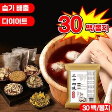 1/1+1 100% 쑥 천연 족욕제 반신욕 입욕제 발냄새 각질 제거 한방 발 족욕 팩, 1개, 300g