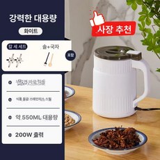 자동 그라인더 알약분쇄기 조제기 분말 가루약 곡물, 화이트 3개 칼날, 1개, 기본 색상