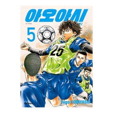 [대원씨아이] 아오아시 5권, 단품, 단품