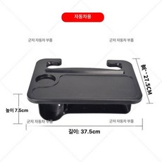 차량용 테이블 분리형 핸들 다기능 매트 하역용 카드, 소형 차량용, 1개