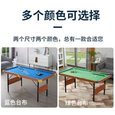 미니 당구대 연습 탁구대 게임 실내 접이식, 1개, P. 1.4m 접이식 파란색녹색 색상 참고해주세요