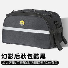 自行車馱包 後貨架包 單車尾包 收納駝包 代駕後座包 防水騎行包 騎行裝備, 1個, 幻影后馱包酷黑, 幻影后馱包酷黑