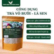 자몽껍질 연잎차 다이어트 지방컷 피부미용, 1개, 120개입, 2g