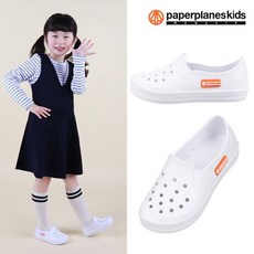[페이퍼플레인키즈] 아동 실내화 초등 학교 학생 유아 만능화 유치원 EVA 어린이집 여아 아이 남아 주니어 논슬립 미끄럼방지 신발