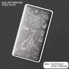 네일 템플릿 꽃 잎 스탬핑 플레이트 이미지 전송 기하학적 스테인레스 스틸 스텐실 아트 몰드 도구, 옵션67) TL-YICAI14, 1개