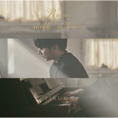 이루마 (Yiruma) - ROOM WITH A VIEW