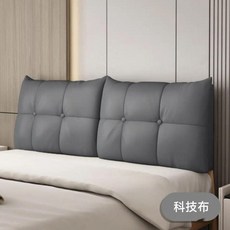 簡約軟包牀頭靠墊, 科技布-岩石灰雙包,寬120高60厚13  有牀頭套的