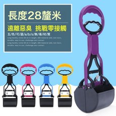 鏟屎神器 狗狗拾便器撿便便寵物垃圾袋 糞便夾子狗狗用品, 1個, 狗狗拾便器