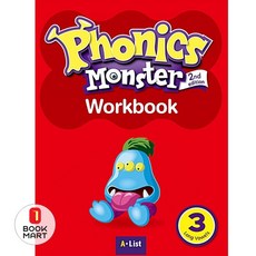 Phonics Monster. 3: Long Vowels(Workbook), 3, A List