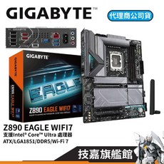 GIGABYTE 技嘉 Z890 EAGLE WIFI7 主機板, 1個