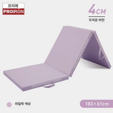 찜질방 매트 접이식 사우나 휴게실 다용도 수면 간이, 40mm, 3단 접이식 매트-라벤더