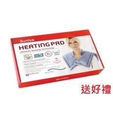 三樂事 肩頸熱敷墊 乾濕兩用 柔毛墊