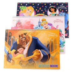 (5 세트) 디즈니 프린세스 스케치북 15매 랜덤 2P 미술용 종이