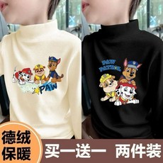 【秋冬兒童保暖衛衣】德絨T恤寶寶秋冬季男童半高領長袖T恤打底衫兒童汪汪隊保暖上衣潮