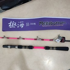 莎美/極海/ 船釣竿 200號/300號 船釣設計, 200號尾一竿節