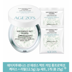 [NEW] Age20's 에이지투웨니스 선 에센스 팩트 카밍 롱프로텍션 12.5g x 2p + 케이스, 25g, 1개