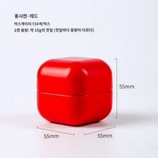 진리 미니 차통 휴대용 차엽관 허브차 찻잎 보관통 휴대용 5개입, 2.미니 레드x5