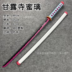鬼滅之刃日輪刀木刀玩具 動漫cos武器 帶鞘武士刃道具 時透無一郎款, 1個, 甘露寺蜜璃
