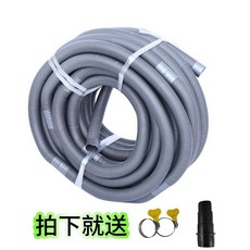 洗衣機 排水管 軟管, 1個, 2米加厚排水管+2卡扣+1接頭