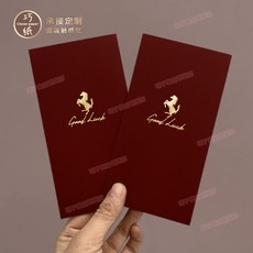 台灣出貨 2026馬年奢侈簡約個性創意新年紅包利是封高檔觸感紙燙金定製logo, 1個, luck馬【酒紅觸感紙10個】,方款（9X9cm）容量約1500元