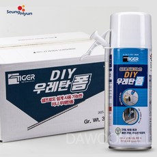 [다우몰] 가정용 DIY 타이거 폴리 우레탄폼, 20개