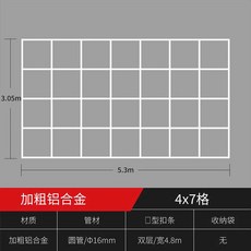 포토존 설치대 현수막 물품 배경 철제프레임 보드 걸이대 프레임 행사 전시회 소 어린이집, 1개, 4. 강화 알루미늄관 4X7 (305x530)