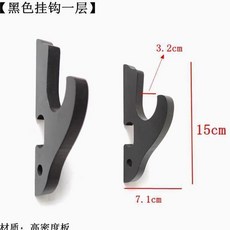 刀劍掛牆劍架展示架, 黑色掛鉤1層免釘貼 密度板
