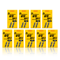 찌맞춤 필수 무게조절 논슬립바디, 0.9g, 1개